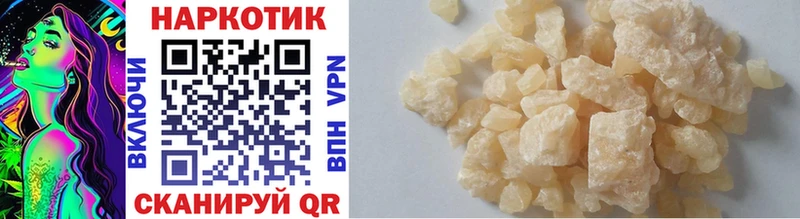 Купить закладку ГАШ  LSD-25  Меф  Хабаровск