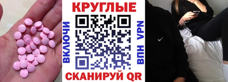 Купить закладки  Хабаровск  Экстази VHQ 