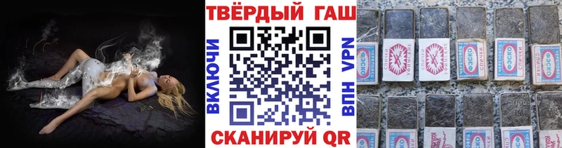 ГАШ Изолятор  Купить где  Хабаровск 