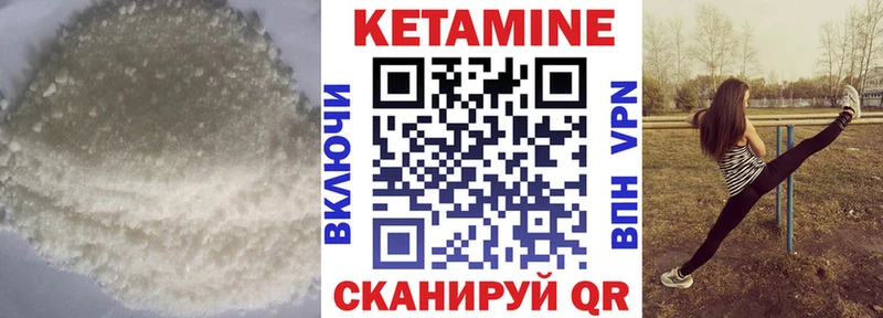 Купить  Хабаровск  КЕТАМИН ketamine 
