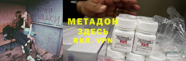 MDMA Михайловск