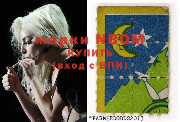 MDMA Михайловск