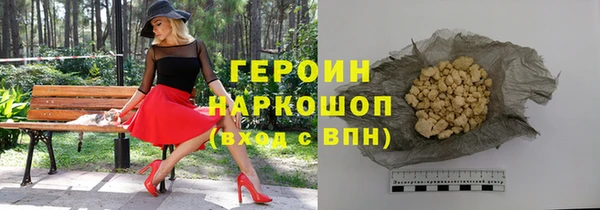 кокаин колумбия Михайловка