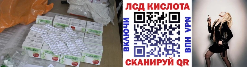 Купить  Хабаровск  LSD-25 экстази кислота 