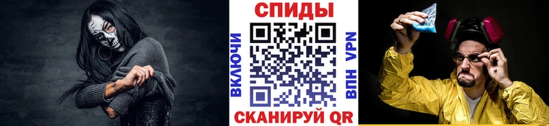 Купить  Хабаровск  Метамфетамин витя 