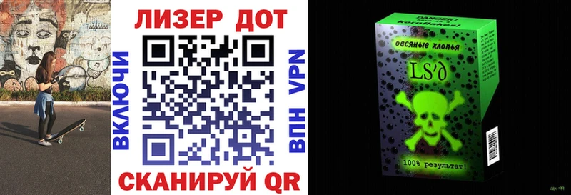 Купить где  Хабаровск  Марки N-bome 1500мкг 